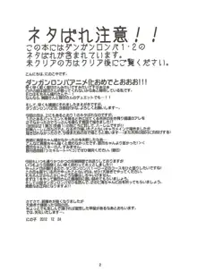 超高校級の〇〇〇ハンターが南国でハーレムを建築するBADEND, 日本語