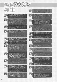 艦娘はH大好き10 -カンムスハエッチダイスキ10-, 日本語