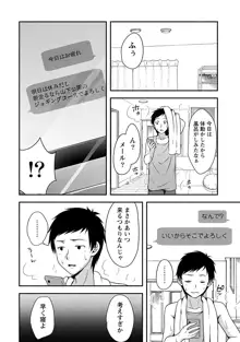 やわちちフェスティバル, 日本語