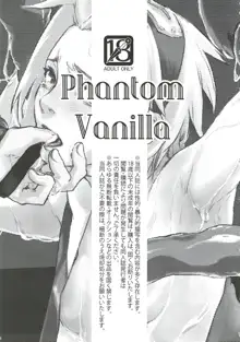 Phantom Vanilla, 日本語