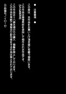 アヘ顔即堕ち2コマ物語 7, 日本語