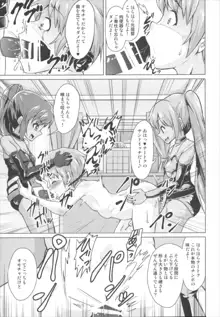 艦娘のオナペット提督, 日本語