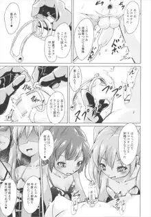 艦娘のオナペット提督, 日本語