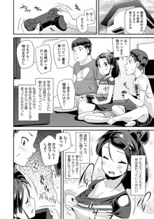 キラキラおとなレッスン, 日本語