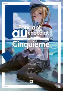 Fondant au chocolat Cinquieme, 日本語