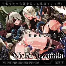 nier automata lolitachannel set samples, 日本語