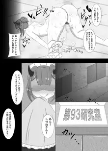 C93オマケ漫画, 日本語