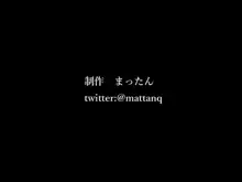 閃光戦士プロミネンス4 -危機!海中の敵-, 日本語