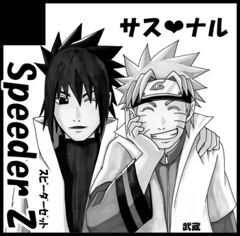 )]speeder(NARUTO)ongoing, 日本語