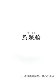 茜ちゃんの公開実況でHな罰ゲームをしてみた。, 日本語