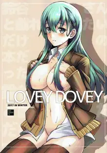 LOVEY DOVEY, 日本語