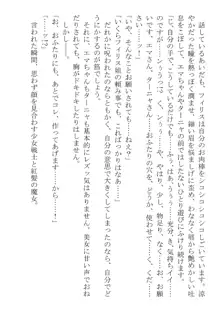 このパーティは呪われました～女戦士エマちゃんと○○○○な仲間たち～, 日本語