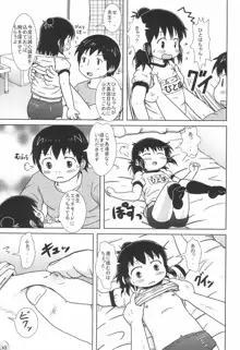 やわらか三女さん, 日本語