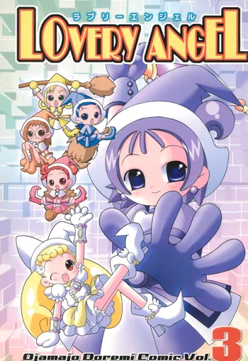 Lovery Angel Vol.3, 日本語