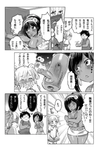 オナホ漫画, 日本語