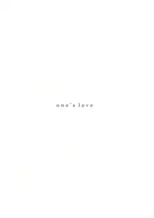 one's love, 日本語