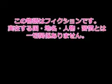 純真なエルフの留学生にHな事を教えよう!, 日本語