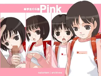 Pink, 日本語