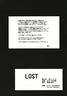 LOST, 日本語