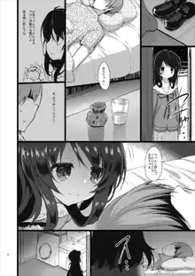 MAKOTO COMIC LLECTION, 日本語