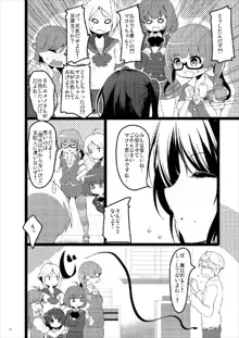 MAKOTO COMIC LLECTION, 日本語