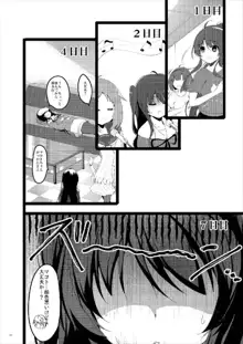 MAKOTO COMIC LLECTION, 日本語