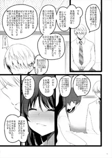 MAKOTO COMIC LLECTION, 日本語