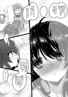 MAKOTO COMIC LLECTION, 日本語