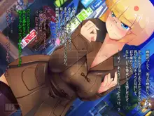 ぼくのおさななじみのCG集 クリスマス版♥, 日本語