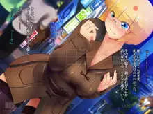 ぼくのおさななじみのCG集 クリスマス版♥, 日本語