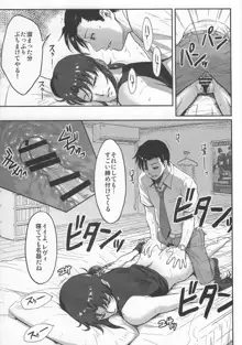 SLEEPING Revy, 日本語