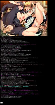 有名キャラ官能小説CG集 第385弾!! 異○界食堂はぁはぁCG集, 日本語