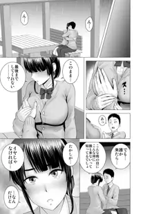 クローゼット2～彼女の結末～, 日本語