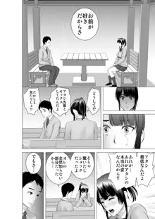 クローゼット2～彼女の結末～, 日本語