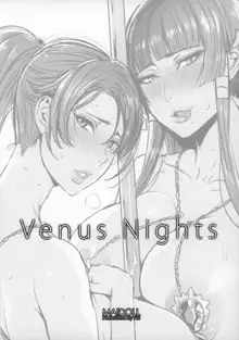 Venus Nights, 日本語