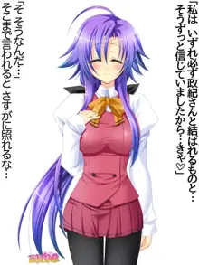 年上妻・久乃さんの、中出しおねだりらぶせっくす 第 1~14 話, 日本語