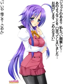 年上妻・久乃さんの、中出しおねだりらぶせっくす 第 1~14 話, 日本語