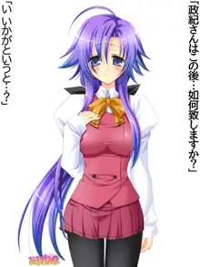 年上妻・久乃さんの、中出しおねだりらぶせっくす 第 1~14 話, 日本語