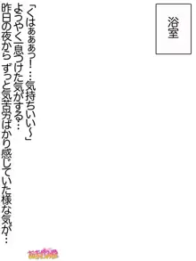 年上妻・久乃さんの、中出しおねだりらぶせっくす 第 1~14 話, 日本語