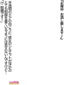 年上妻・久乃さんの、中出しおねだりらぶせっくす 第 1~14 話, 日本語