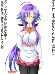 年上妻・久乃さんの、中出しおねだりらぶせっくす 第 1~14 話, 日本語