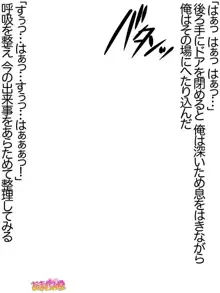 年上妻・久乃さんの、中出しおねだりらぶせっくす 第 1~14 話, 日本語