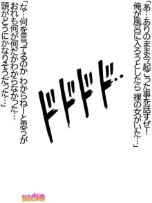 年上妻・久乃さんの、中出しおねだりらぶせっくす 第 1~14 話, 日本語