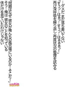 年上妻・久乃さんの、中出しおねだりらぶせっくす 第 1~14 話, 日本語