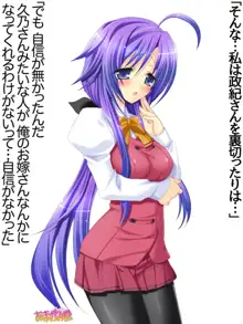 年上妻・久乃さんの、中出しおねだりらぶせっくす 第 1~14 話, 日本語