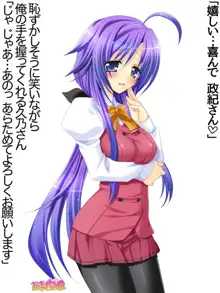 年上妻・久乃さんの、中出しおねだりらぶせっくす 第 1~14 話, 日本語