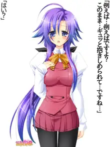 年上妻・久乃さんの、中出しおねだりらぶせっくす 第 1~14 話, 日本語