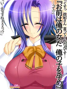 年上妻・久乃さんの、中出しおねだりらぶせっくす 第 1~14 話, 日本語