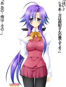 年上妻・久乃さんの、中出しおねだりらぶせっくす 第 1~14 話, 日本語