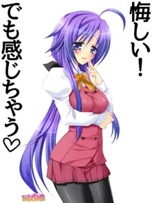 年上妻・久乃さんの、中出しおねだりらぶせっくす 第 1~14 話, 日本語